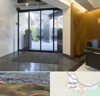 درب لابی در فارسان