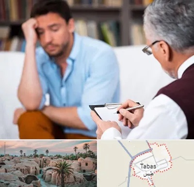 مشاور ازدواج در طبس