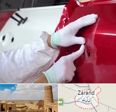 صافکاری در زرند