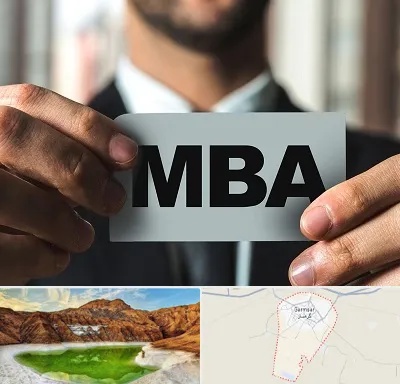 دوره MBA در گرمسار