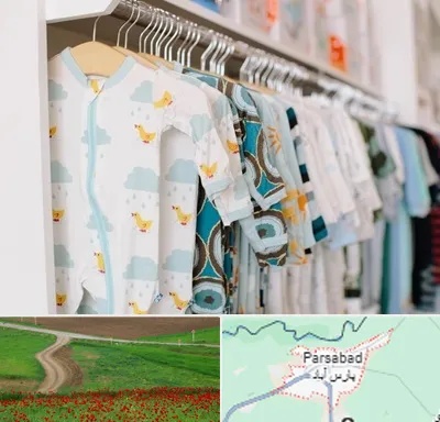 تولیدی لباس بچه گانه در پارس آباد
