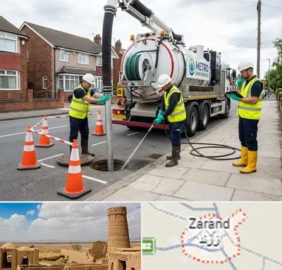 لایروبی چاه فاضلاب در زرند
