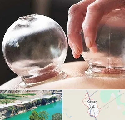 مرکز حجامت در کوار
