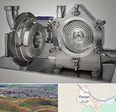 آسیاب صنعتی در فارسان