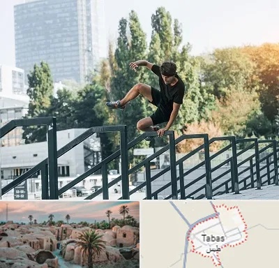 آموزش پارکور در طبس