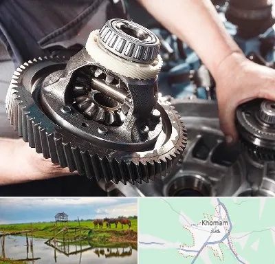 تعمیرگاه گیربکس در خمام