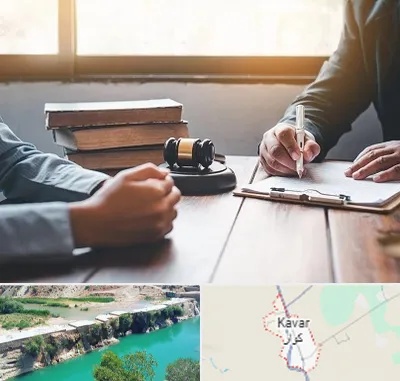 وکیل جنایی در کوار