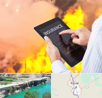 بیمه حوادث در کوار