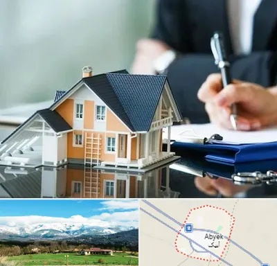 شماره تلفن املاک در آبیک