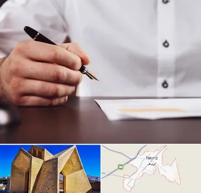 وکیل اداره کار در نی ریز
