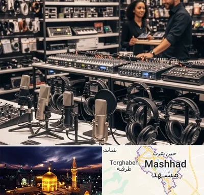 فروش تجهیزات صدابرداری در مشهد