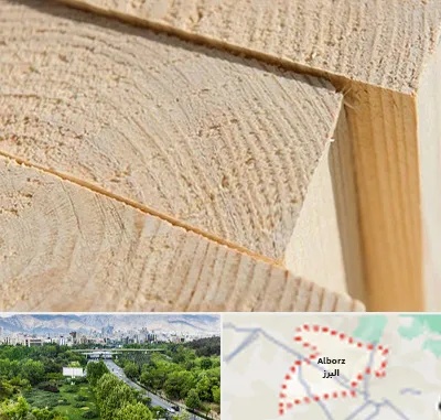 فروش چوب روسی در البرز