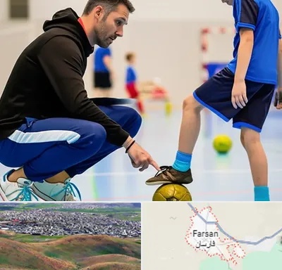 مربی خصوصی فوتسال در فارسان