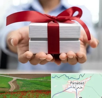 لوازم کادویی در پارس آباد