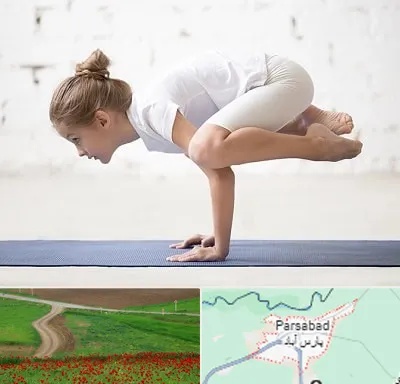 کلاس یوگا کودکان در پارس آباد