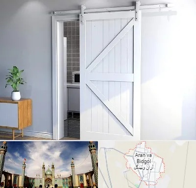 درب ریلی و کشویی در آران و بیدگل