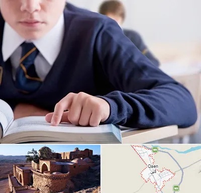 مدرسه متوسطه اول پسرانه در قائن