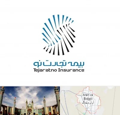 بیمه تجارت نو در آران و بیدگل