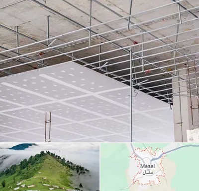 سقف کاذب در ماسال