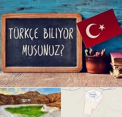 آموزشگاه زبان ترکی استانبولی در گرمسار