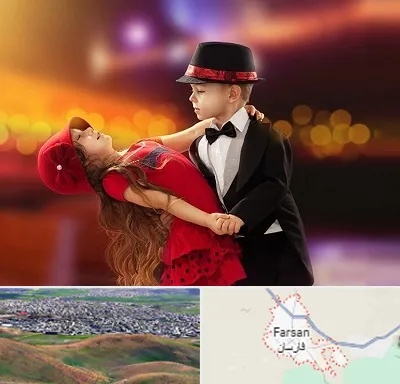 کلاس رقص تانگو در فارسان