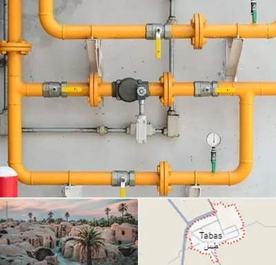 لوله و اتصالات گازی در طبس