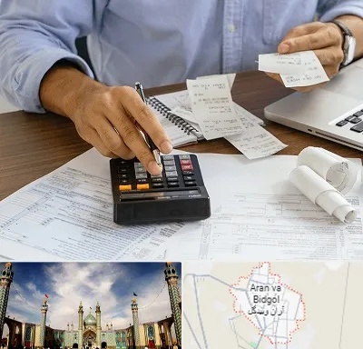 موسسه مالیاتی در آران و بیدگل