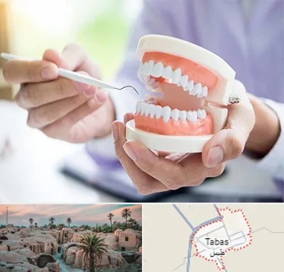 دندانسازی در طبس