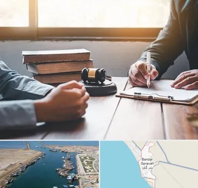 وکیل جنایی در بندر گناوه