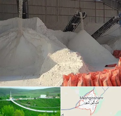 فروش پودر سنگ در مشگین شهر