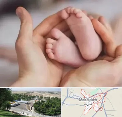 دكتر ناباروری در مبارکه