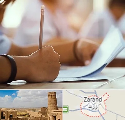 آموزشگاه تیزهوشان در زرند