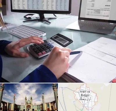 دوره DBA در آران و بیدگل