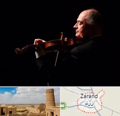 استاد ویولن در زرند