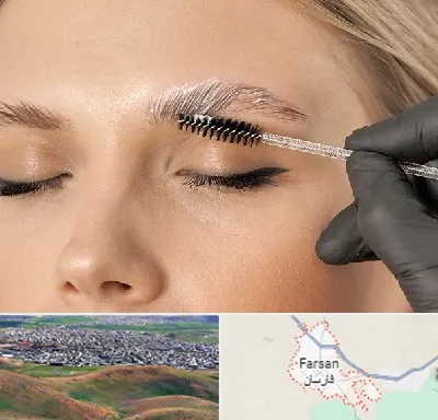 آموزش لیفت و لمینت مژه و ابرو در فارسان