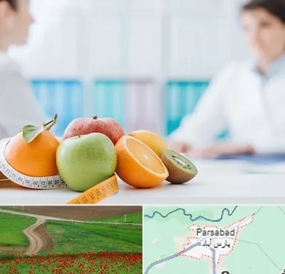 متخصص لاغری در پارس آباد
