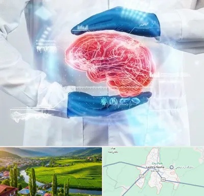 دکتر مغز و اعصاب در لشت نشا