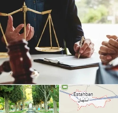 وکیل مهاجرت در استهبان