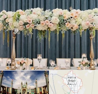 گل آرایی تالار در آران و بیدگل