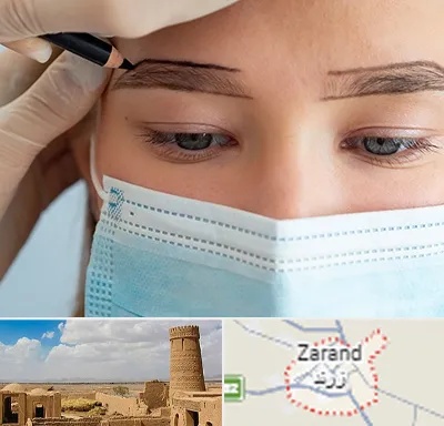 کاشت ابرو در زرند