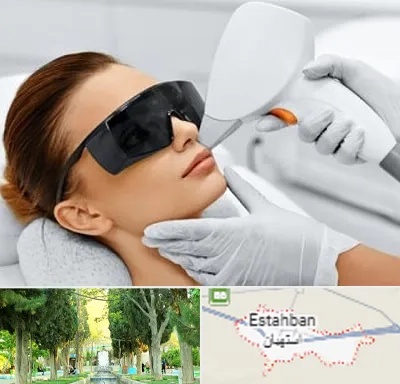 مرکز لیزر مو در استهبان
