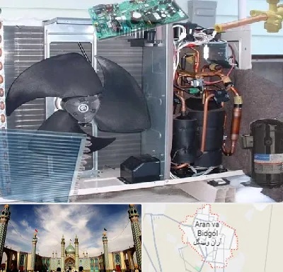 قطعات کولر گازی در آران و بیدگل