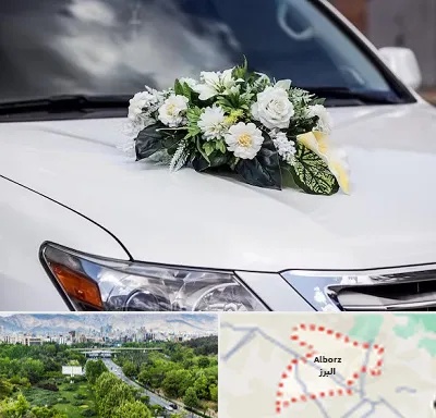 گل آرایی ماشین عروسی در البرز