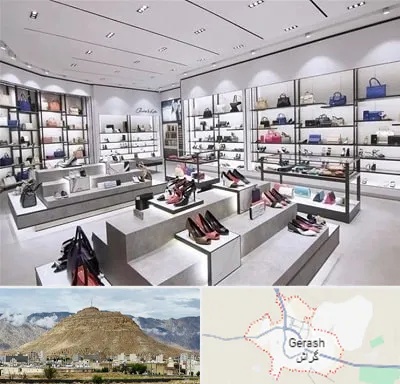 فروشگاه کیف و کفش زنانه در گراش