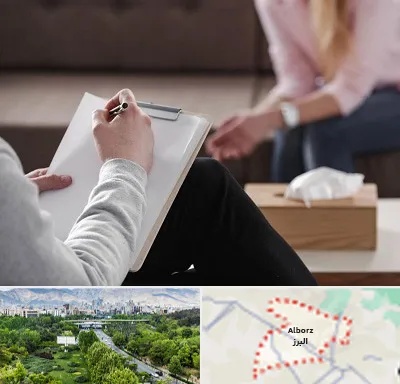 روانشناس جنسی در البرز