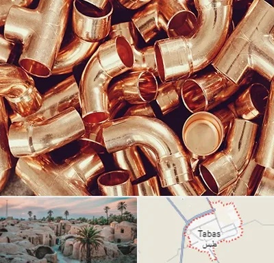 خرید ضایعات مس در طبس