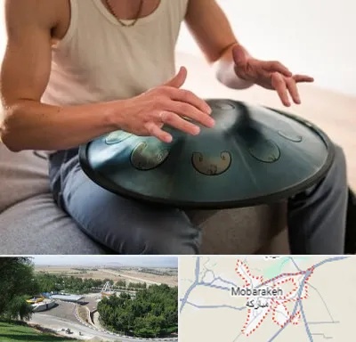 آموزشگاه هنگ درام در مبارکه