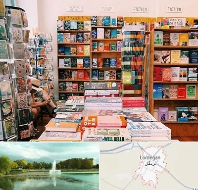کتاب فروشی زبان در لردگان