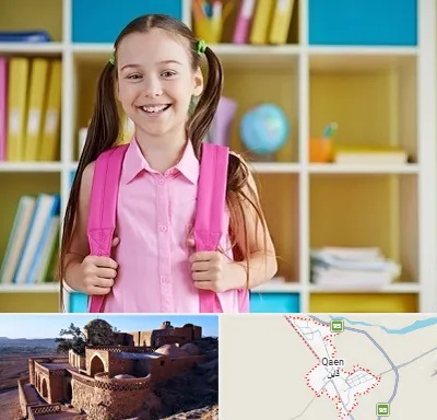 مدرسه غیرانتفاعی ابتدایی دخترانه در قائن