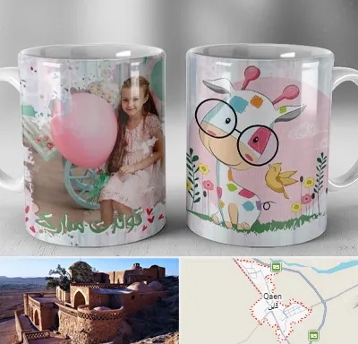 چاپ روی لیوان در قائن
